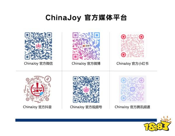 普罗视觉空间视频技术亮相2025 ChinaJoy BTOB,赋能多元场景创新